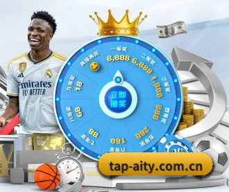tap-aity.com.cn APP 深度功能 - aitiyu